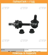 ���� ������������� CTR / CL0295 �������� 12 ��� CL0295 ����