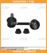 ���� ������������� CTR / CL0300R �������� 12 ��� CL0300R ����