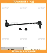 ���� ������������� CTR / CL0301 �������� 12 ��� CL0301 ����