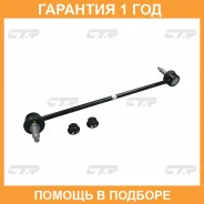 ���� ������������� CTR / CL0303L �������� 12 ��� CL0303L ����