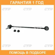 ���� ������������� CTR / CL0303R �������� 12 ��� CL0303R ����