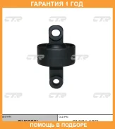 ����������� CTR / GV0320L �������� 12 ��� GV0320L ����