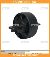 ����������� CTR / GV0340L �������� 12 ��� GV0340L ����