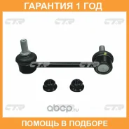 ���� ������������� CTR / CL0307L �������� 12 ��� CL0307L ����
