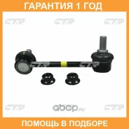 ���� ������������� CTR / CL0307R �������� 12 ��� CL0307R ����