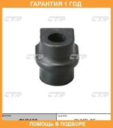������ CTR / GV0132 �������� 12 ��� GV0132 ����