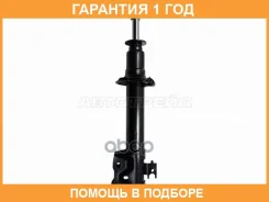 ������ �������� Toyota Passo 04-16 / Daihatsu Boon 04-10 Baikor / Bksaf0075 �������� 12 ��� BKSAF0075 ����