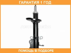 ������ �������� Baikor / Bksaf0081 �������� 12 ��� BKSAF0081 ����