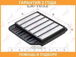 ������ ��������� Lynxauto / LA1032 �������� 24 ��� LA1032 ����