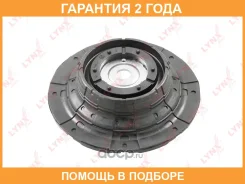 ����� ��������������� ������ | ����� ����/��� | Lynxauto / MA5069LR �������� 24 ��� MA5069LR ����