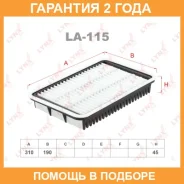 ������ ��������� Lynxauto / LA115 �������� 24 ��� LA115 ����