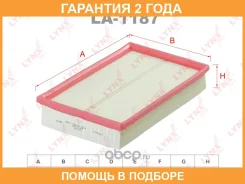 ������ ��������� Lynxauto / LA1187 �������� 24 ��� LA1187 ����