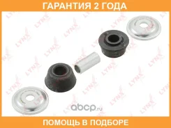 ������ Lynxauto / MA5079LR �������� 24 ��� MA5079LR ����