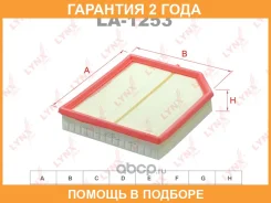 ������ ��������� Lynxauto / LA1253 �������� 24 ��� LA1253 ����