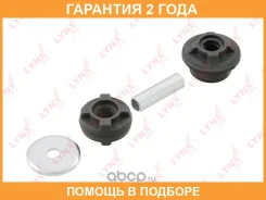 ������ Lynxauto / MA5085LR �������� 24 ��� MA5085LR ����