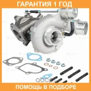 ��������������� ��� �/� Kia Sorento (02-) 2.5CRDi (��� GT1752S) Luzar / LAT0835 �������� 12 ��� LAT0835 ����