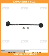 ���� ������������� CTR / CL0332 �������� 12 ��� CL0332 ����