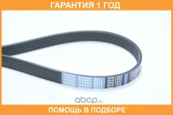 ������ ������������ Dongil / 5PK1200 5PK1200 ����
