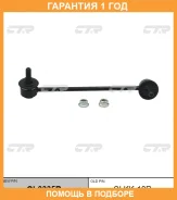 ���� ������������� CTR / CL0335R �������� 12 ��� CL0335R ����