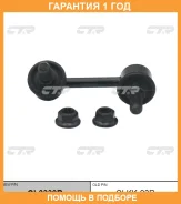 ���� ������������� CTR / CL0339R �������� 12 ��� CL0339R ����