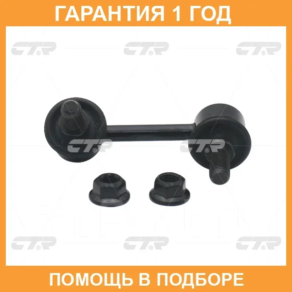 ���� ������������� CTR / CL0339R CL0339R ����
