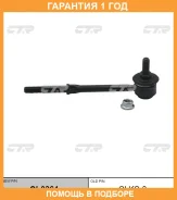 ���� ������������� CTR / CL0364 �������� 12 ��� CL0364 ����