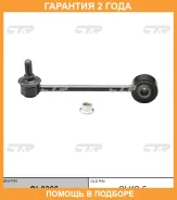 ���� ������������� CTR / CL0366 �������� 24 ��� CL0366 ����