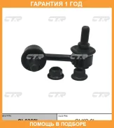 ���� ������������� CTR / CL0368L �������� 12 ��� CL0368L ����