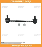 ���� ������������� CTR / CL0394 �������� 24 ��� CL0394 ����