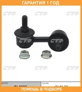 ���� ������������� CTR / CL0395 �������� 12 ��� CL0395 ����