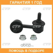 ���� ������������� CTR / CL0396 �������� 12 ��� CL0396 ����