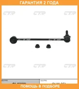 ���� ������������� CTR / CL0399L �������� 24 ��� CL0399L ����