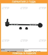 ���� ������������� CTR / CL0399R �������� 24 ��� CL0399R ����