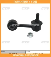 ���� ������������� CTR / CL0409 �������� 12 ��� CL0409 ����