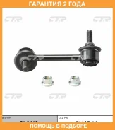 ���� CTR / CL0412 �������� 24 ��� CL0412 ����