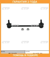 ���� ������������� CTR / CL0417 �������� 24 ��� CL0417 ����