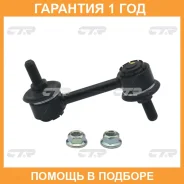 ���� ������������� CTR / CL0427 �������� 12 ��� CL0427 ����