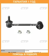 ���� ������������� CTR / CL0433 �������� 12 ��� CL0433 ����