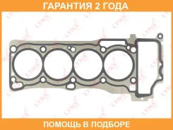 ��������� ��� Lynxauto / SH1317 �������� 24 ��� SH1317 ����