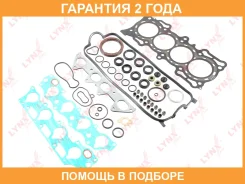 �������� ��������� ��������� Lynxauto / SK1250 �������� 24 ��� SK1250 ����