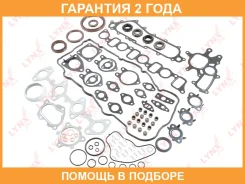 �������� ��������� ��������� Lynxauto / SK1285 �������� 24 ��� SK1285 ����
