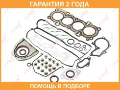 �������� ��������� ��������� Lynxauto / SK1302 �������� 24 ��� SK1302 ����