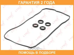 �������� ��������� ������ ��� Lynxauto / SK1475 �������� 24 ��� SK1475 ����
