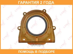 ������� ����������� ���� (88-L) Lynxauto / SO0016 �������� 24 ��� SO0016 ����