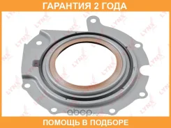 ������� ���� (130x80x5-R) Lynxauto / SO0517 �������� 24 ��� SO0517 ����