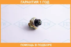 ������ �������� ����� Futaba / S6201 S6201 ����