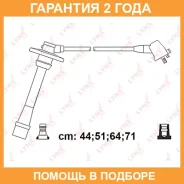������� �������������� Lynxauto / SPC7551 �������� 24 ��� SPC7551 ����