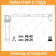 ������� �������������� Lynxauto / SPE5114 �������� 24 ��� SPE5114 ����