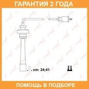������� �������������� Lynxauto / SPE5517 �������� 24 ��� SPE5517 ����