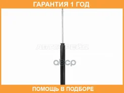 ����������� ������ Baikor / Bksar0031 �������� 12 ��� BKSAR0031 ����